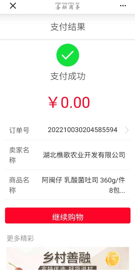 点击查看原图 QQ截图20221005014114.png