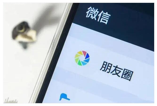 干货分享,讲透朋友圈运营心法