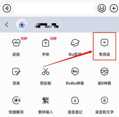 闲鱼卖货话术,必须收藏