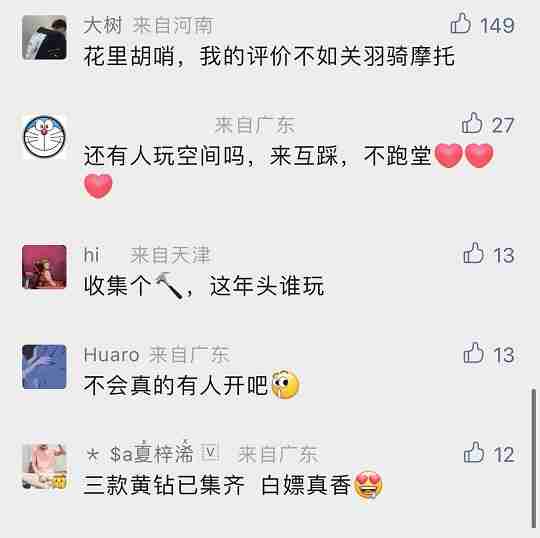 来了!微信强制显示小尾巴