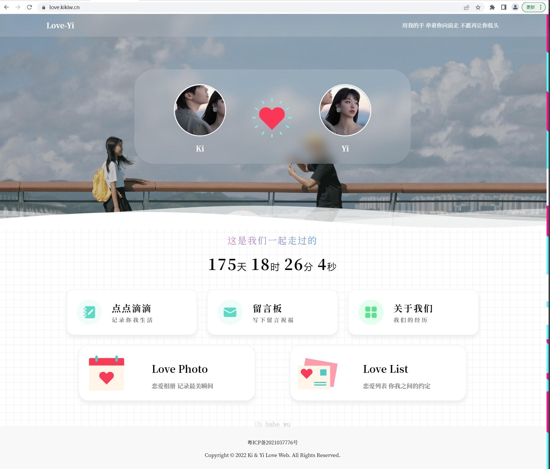 Like_Girl V5.0.0恋爱主题博客