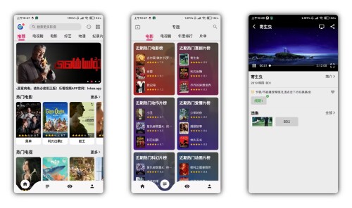 乐看视频V15.5.1 免费视频APP