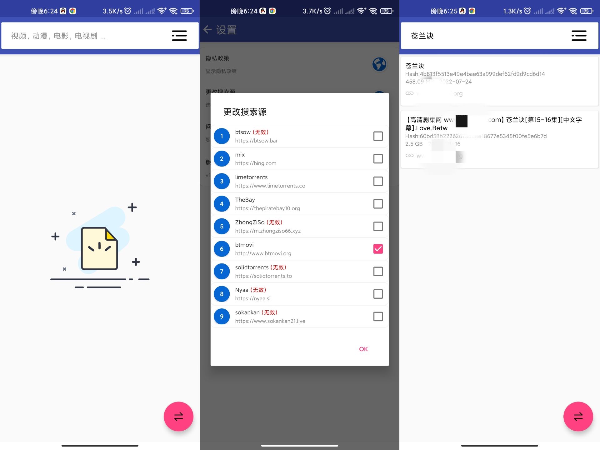 1674008090247961.jpg f928908aa71829d4.jpg