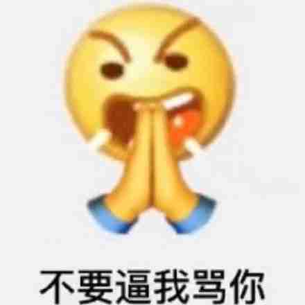 emoji组合表情包