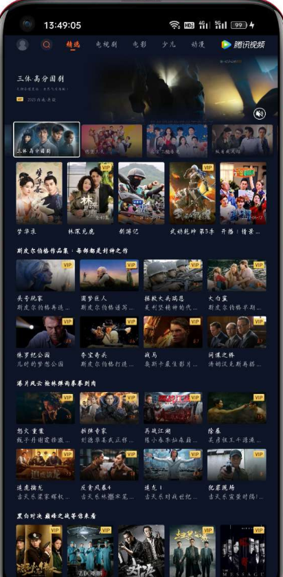 屏幕截图_20230206_000441.png 屏幕截图_20230206_000441.png