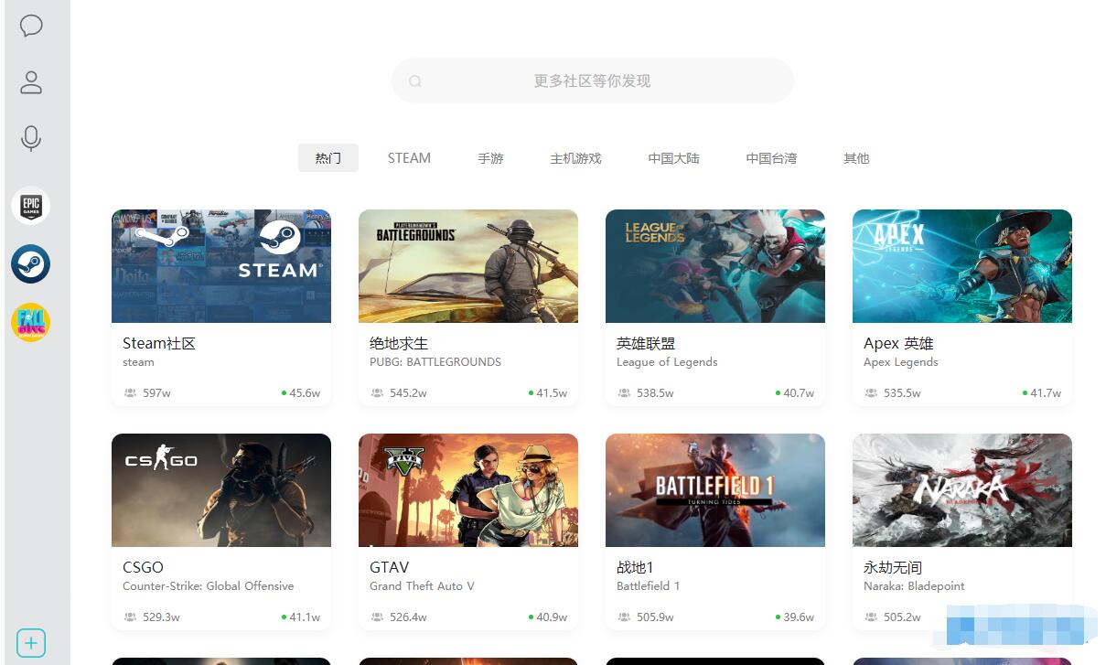 免费好用游戏加速器分享下载