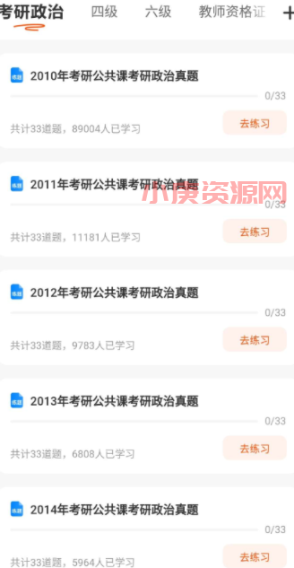 屏幕截图_20230219_002011.png 屏幕截图_20230219_002011.png