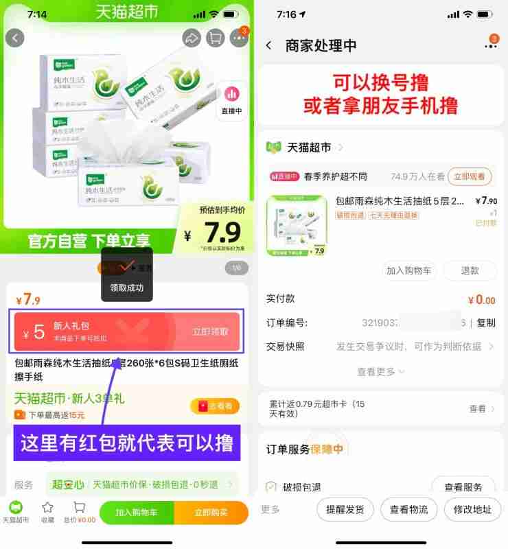 E0FE580B-596A-4021-9019-167A8B01A771.jpeg E0FE580B-596A-4021-9019-167A8B01A771.jpeg