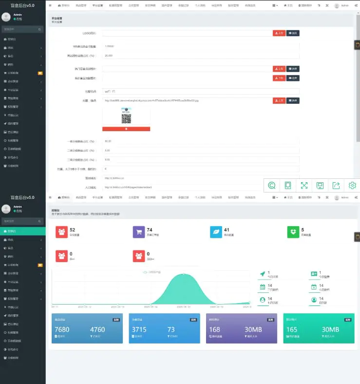 2023最新款数码盲盒搭建,可打包app【源码+教程】
