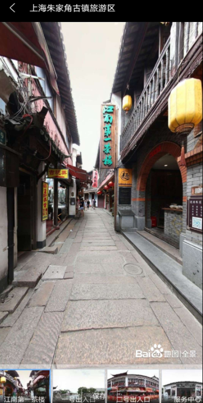 地球街景地图 3D全球实况街景：足不出户，探索世界美景