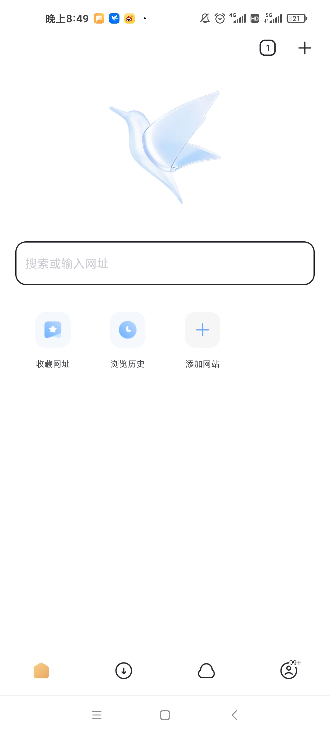 迅雷铂金版登陆就是年费SVIP