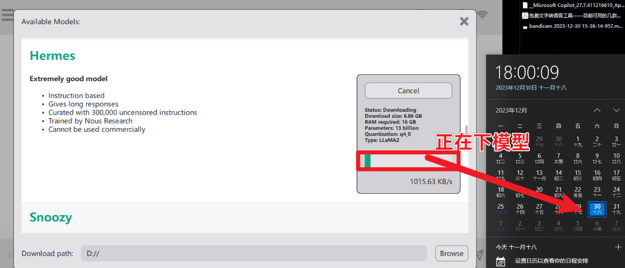GPT4All-J本地部署Chatgpt,免登录免费免联网,本地加载模型对话 GPT4Allv2.5.4
