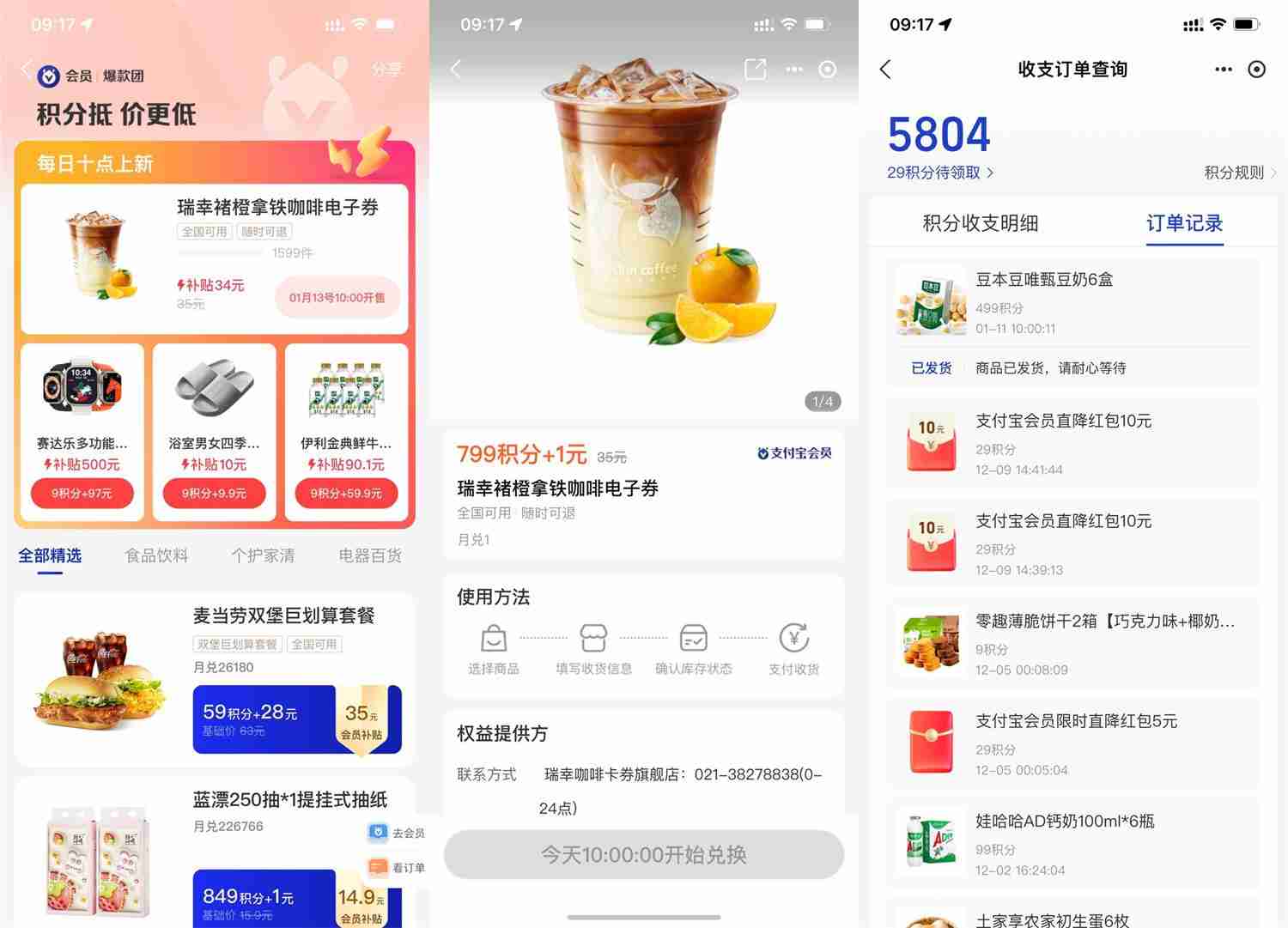 1705111396868901.jpg QQ图片20240113100253.jpg