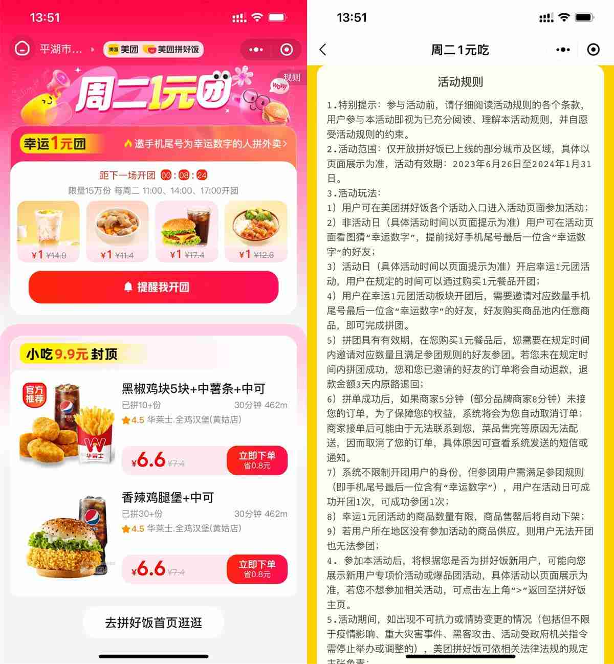 1704779922802744.jpg 2.jpg