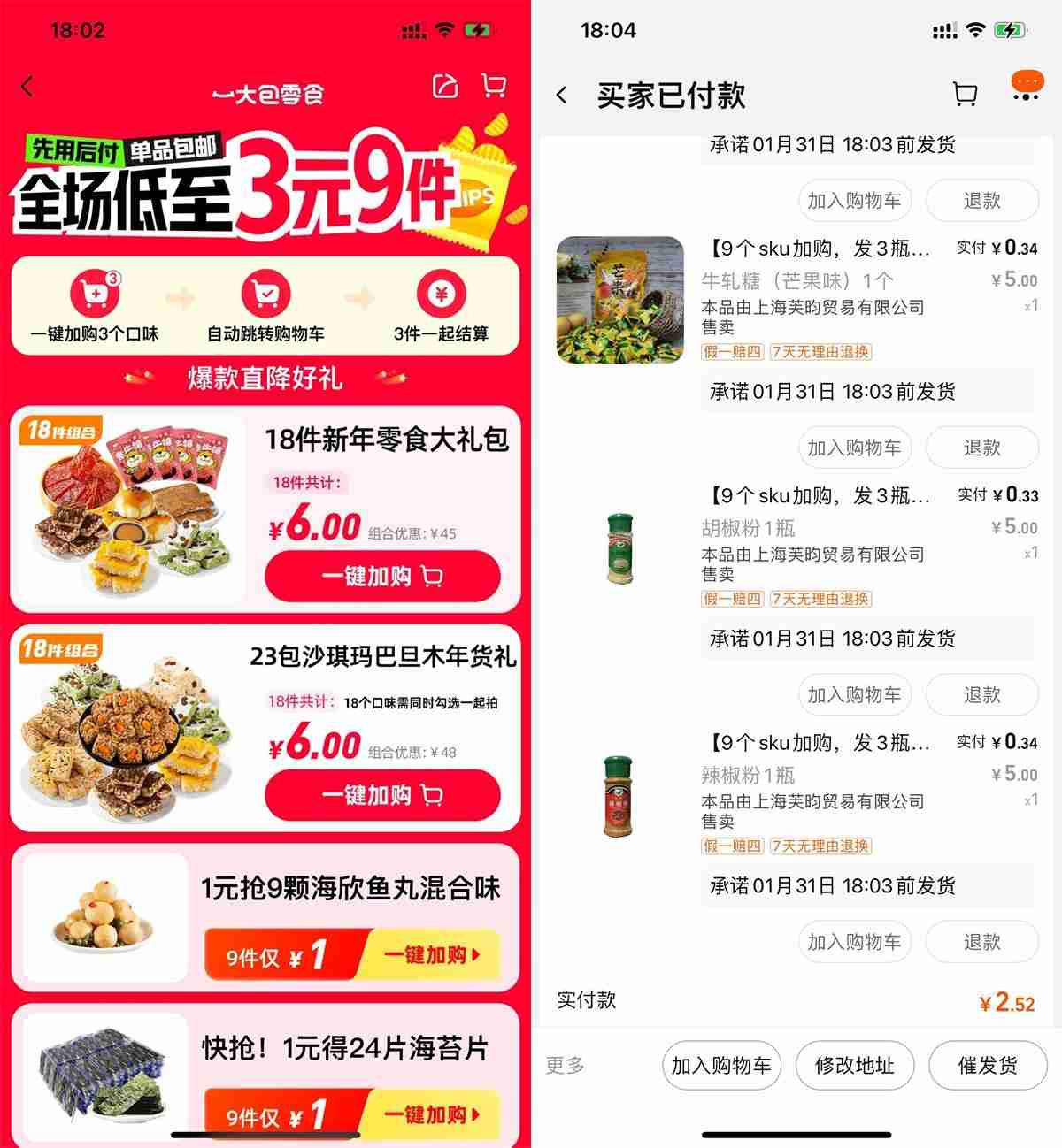 1706523923609885.jpg QQ图片20240129182457.jpg