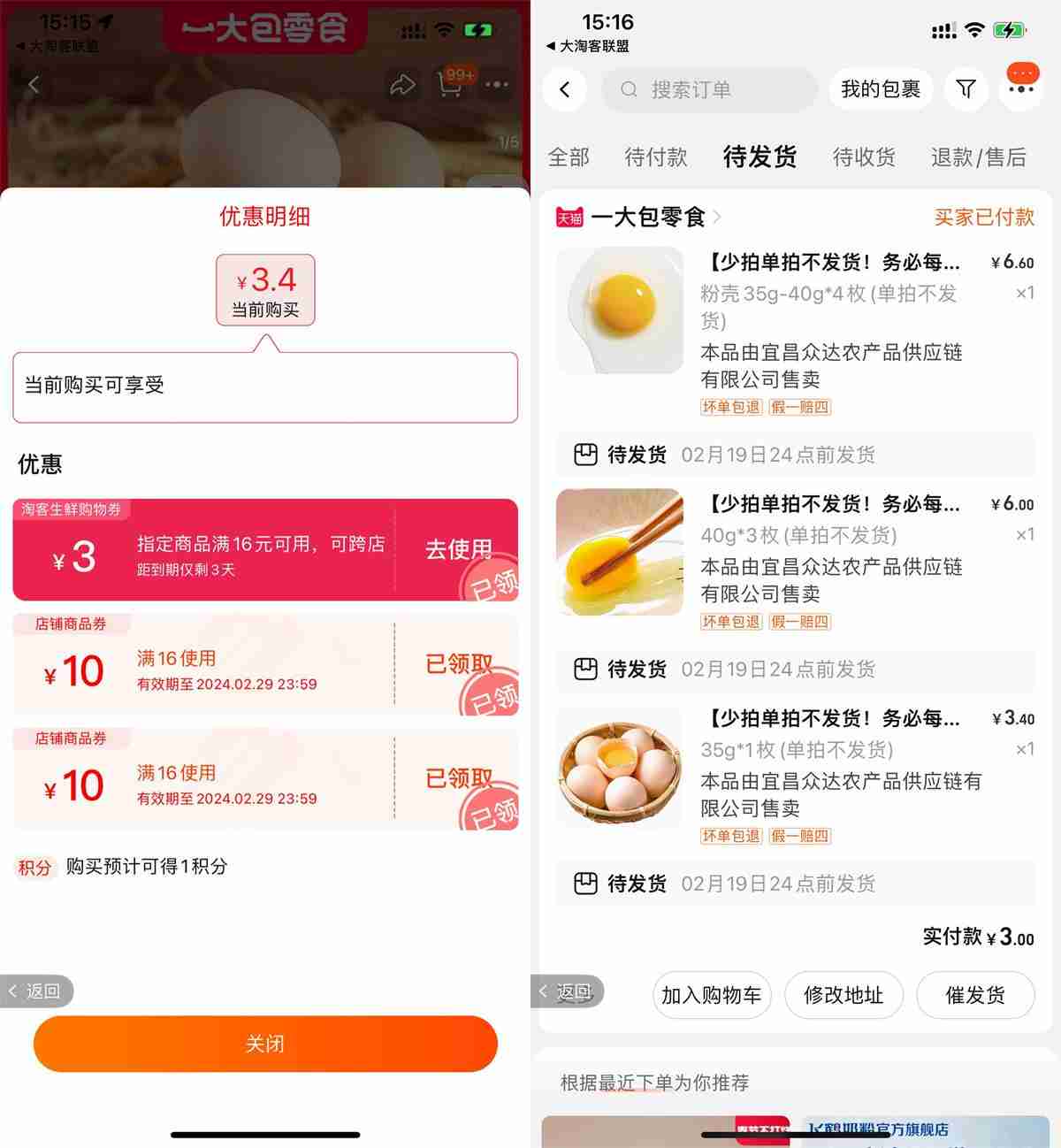 1706944774709260.jpg QQ图片20240203151706.jpg