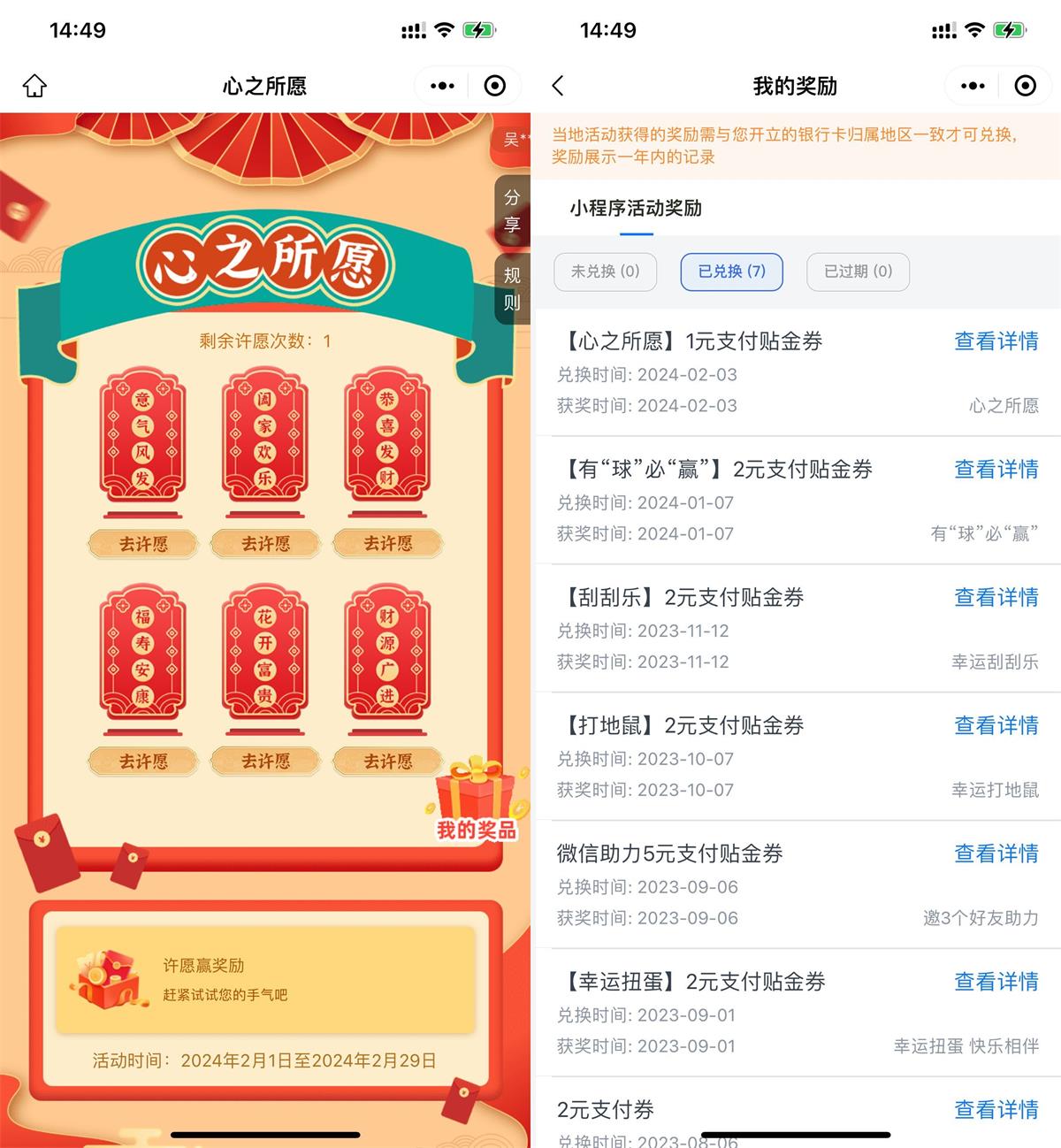 1706944582292945.jpg QQ图片20240203151614.jpg