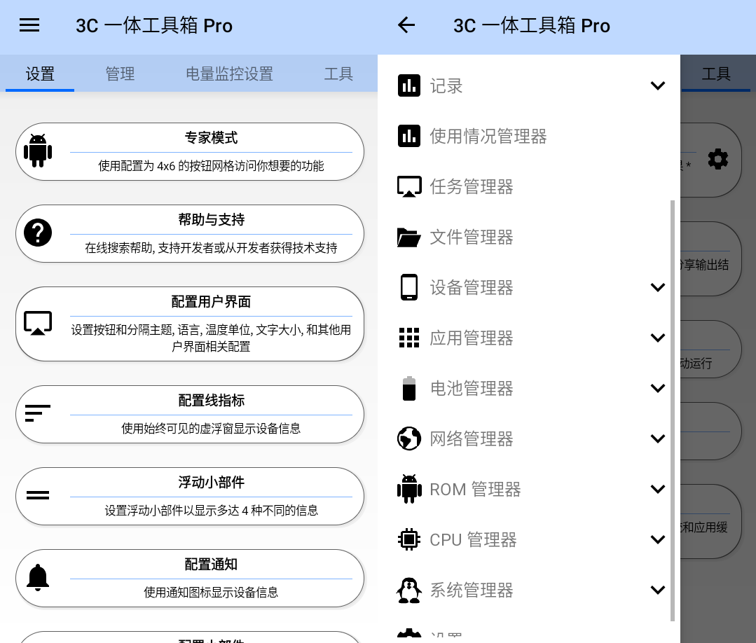 Screenshot_2024.02.18_20.20.26.568.png Screenshot_2024.02.18_20.20.26.568.png