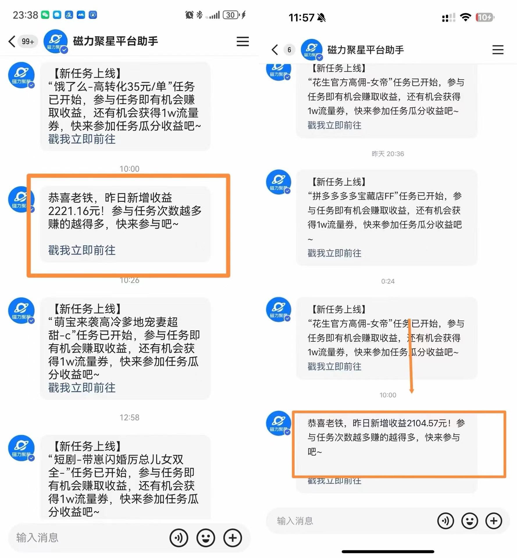收益图2.png