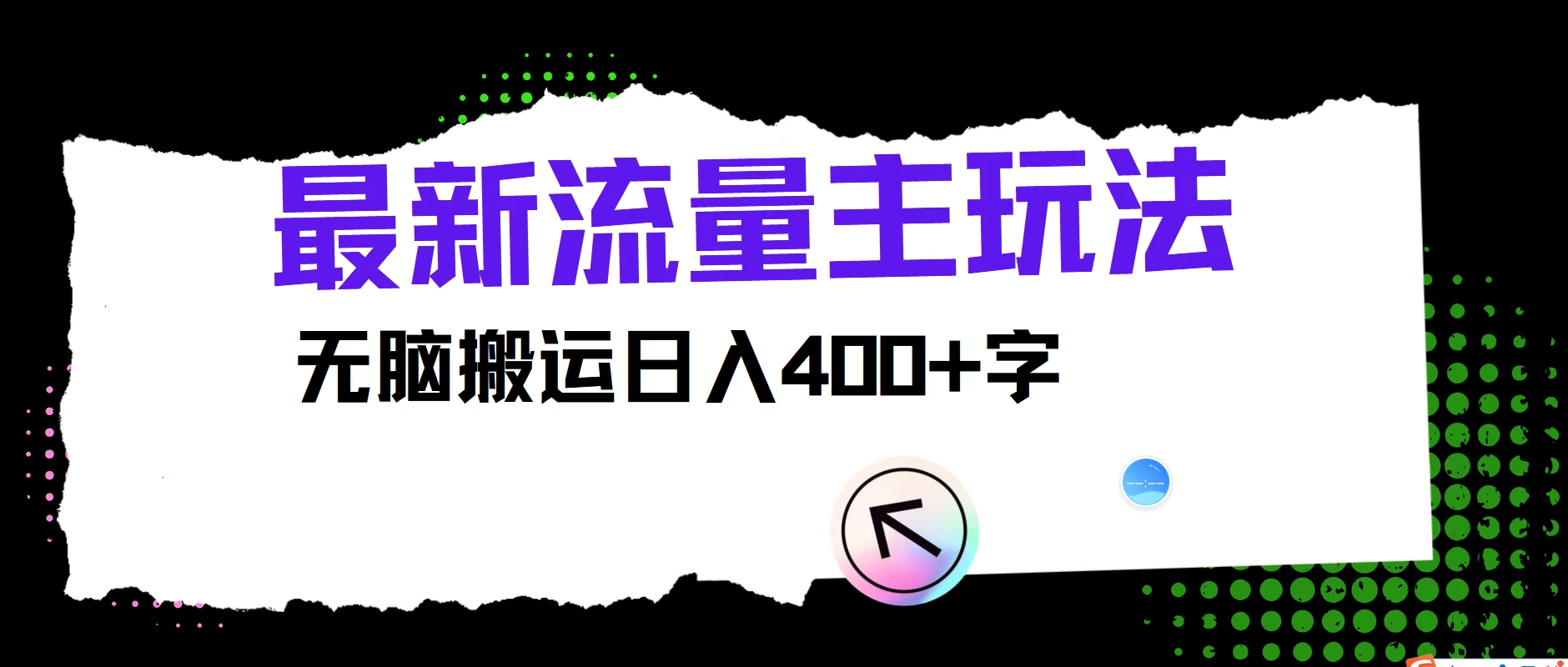 20240806065229408745.webp