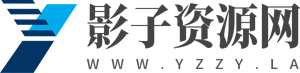 影子资源网