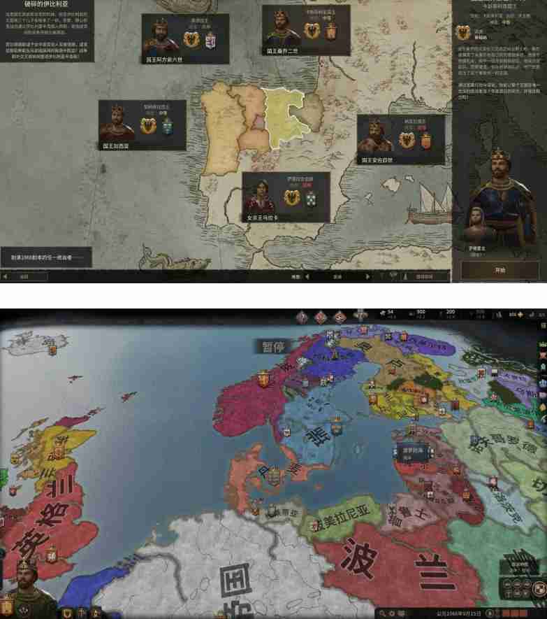 《王国风云3》v1.16.0中文版