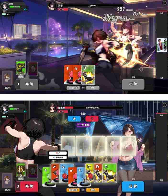 《逃学之王》Build.19881853中文版