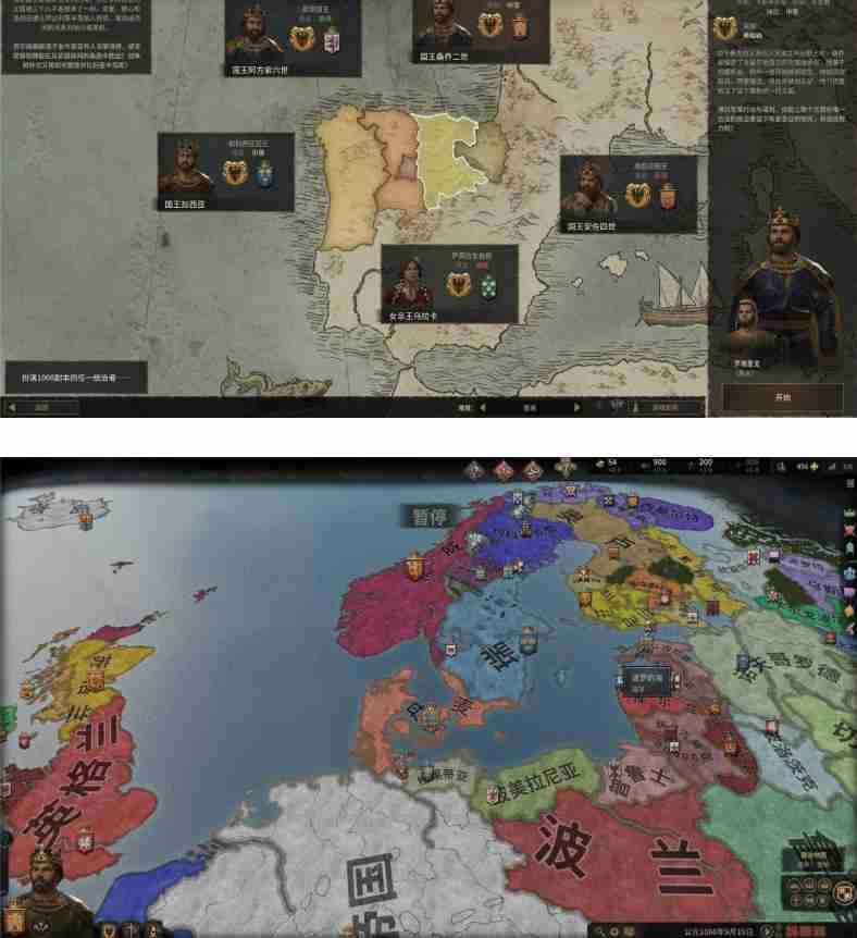 《王国风云3》v1.17.0中文版