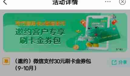 农行狺佣咔30亓薇狺刷咔䋮