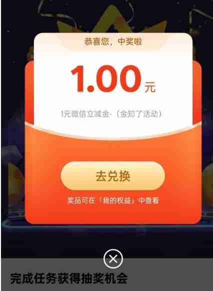 光大银行养老规划活动抽立减券