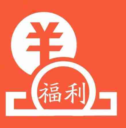 网易云会员分享贴