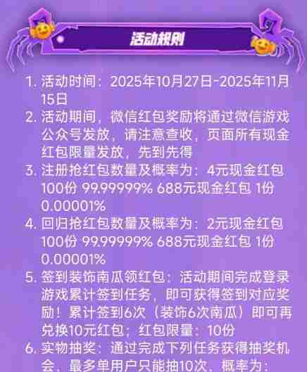 合金弹头注册领奖