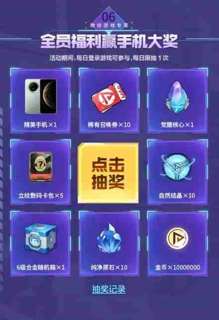 【实物专区】数码宝贝完成任务抽实物