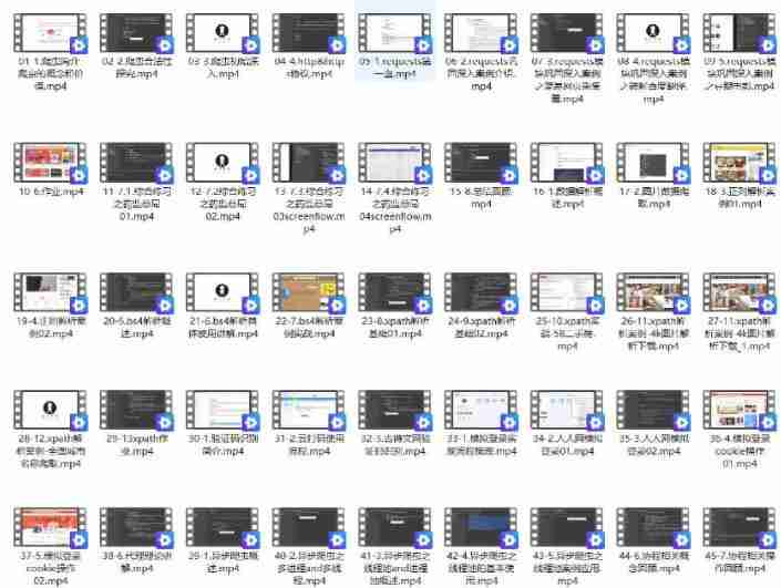 《Python超强爬虫》8天速成各种网站实战