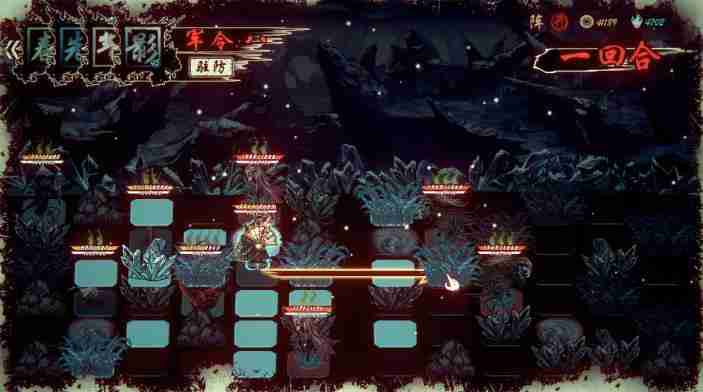 《天下为棋》中文版