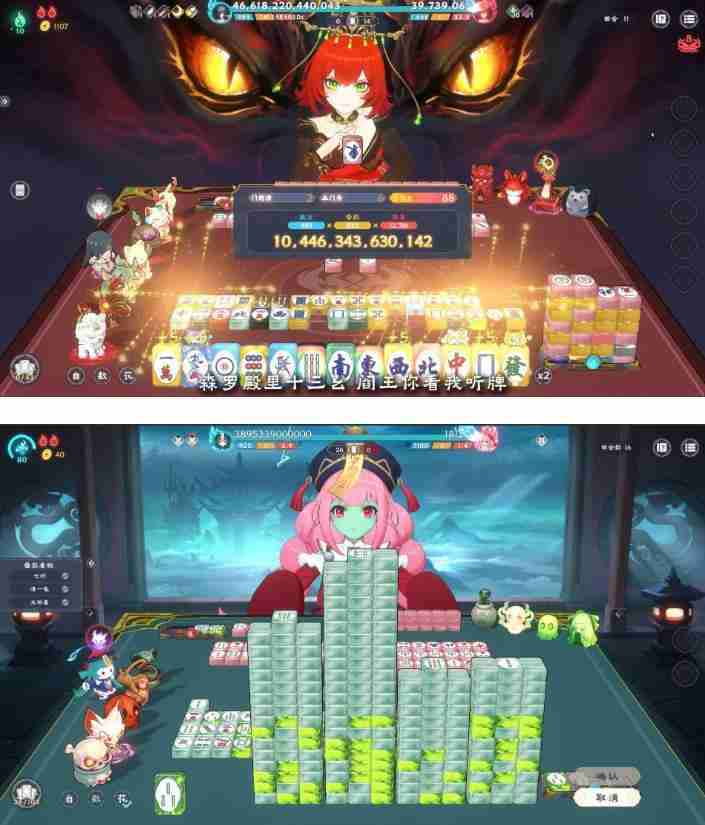 《我在地府打麻将》中文版