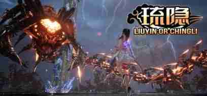 《琉隐1-5合集》中文版