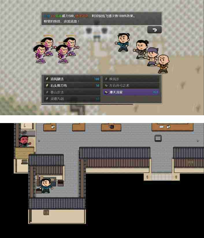 《山河小侠》中文版