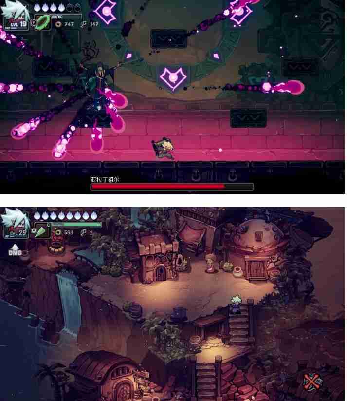 《伏魔行者》中文版