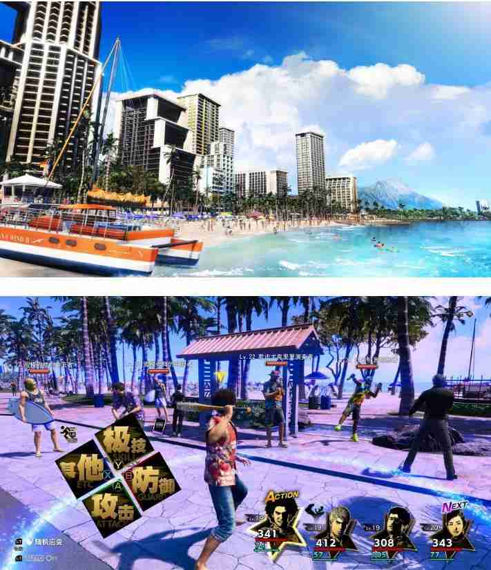 《如龙8:无尽的财富》中文版