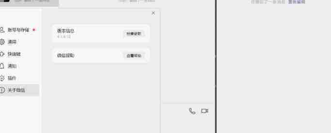 PC微信多开&防撤回插件 适用4.1.8.68