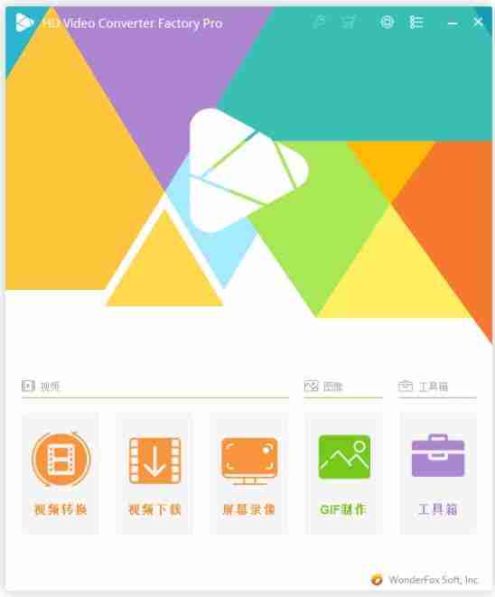 HD Video Converter Factory PRO v28.9.00