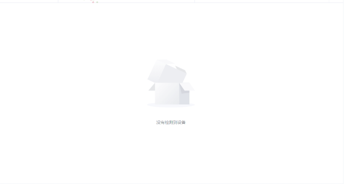 Escrcpy手机投屏v2.9.0便携版