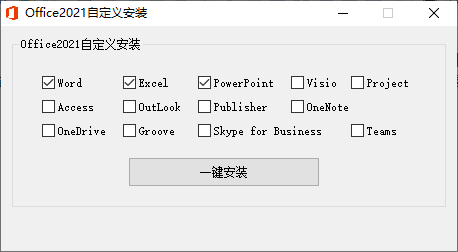 微软Office 2021 26年5月授权版