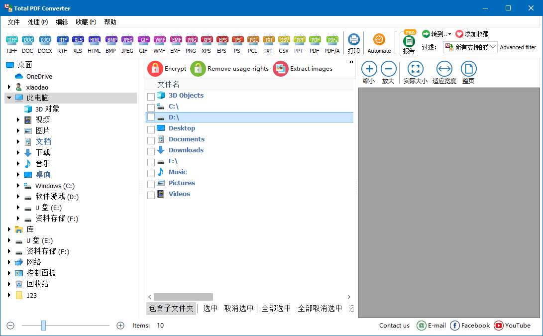 Total PDF Converter v6.5.0.166