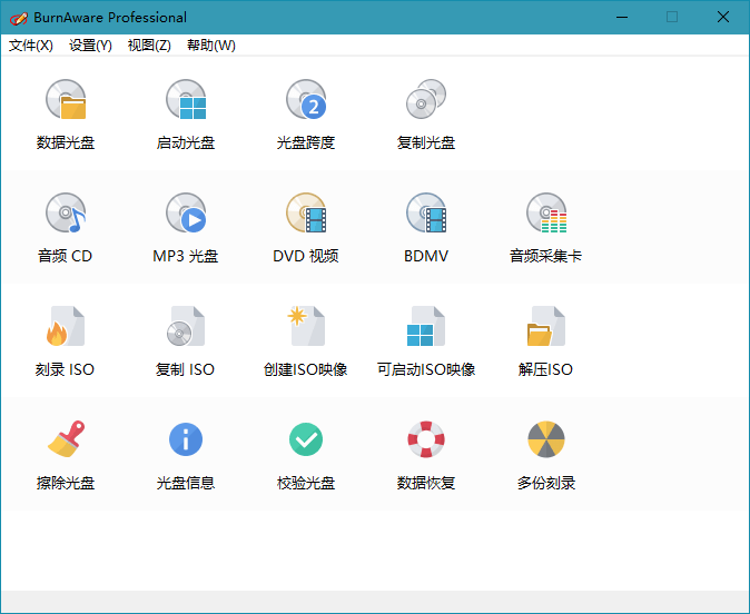 BurnAware Professional v19.1.0