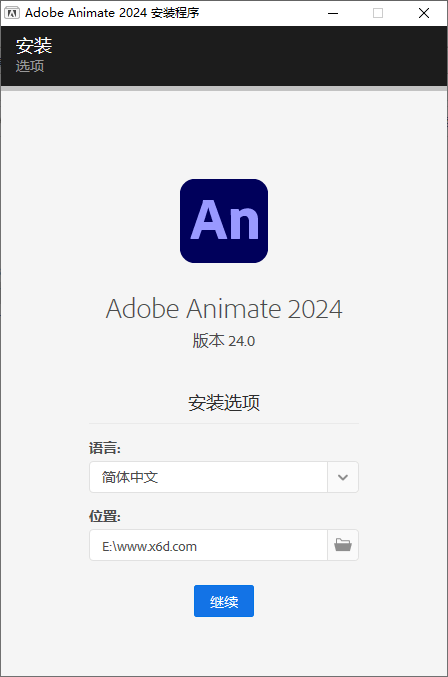 Adobe Animate 2024 v24.0.14.24