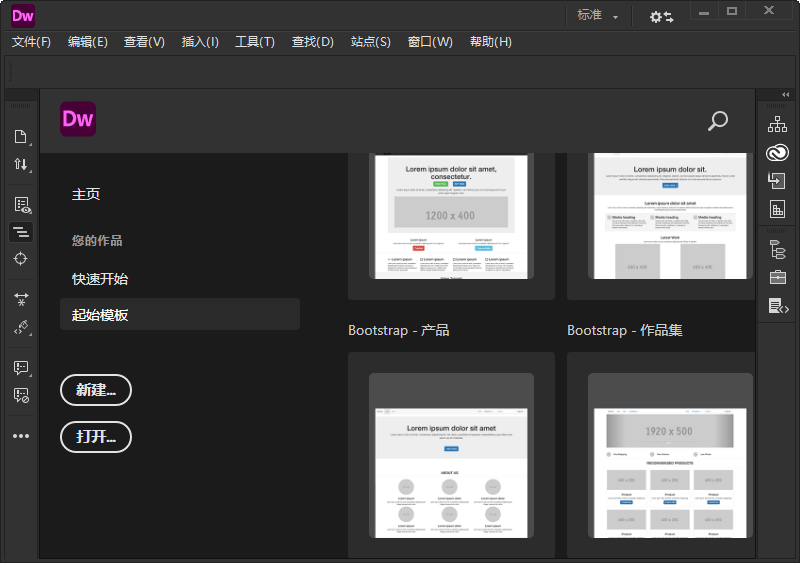 Adobe Dreamweaver 2021 v21.8.1.15907