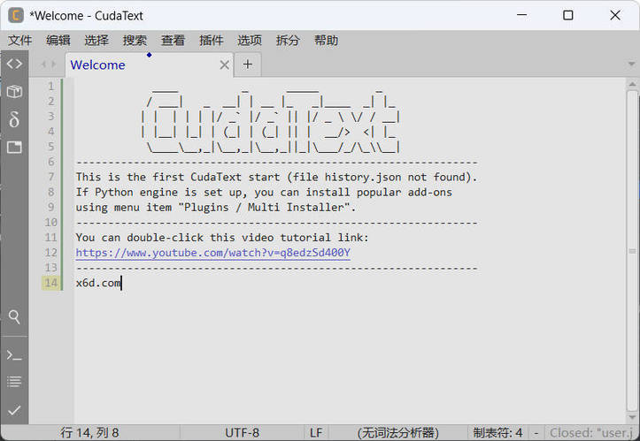 CudaText v1.234.6.0绿色版