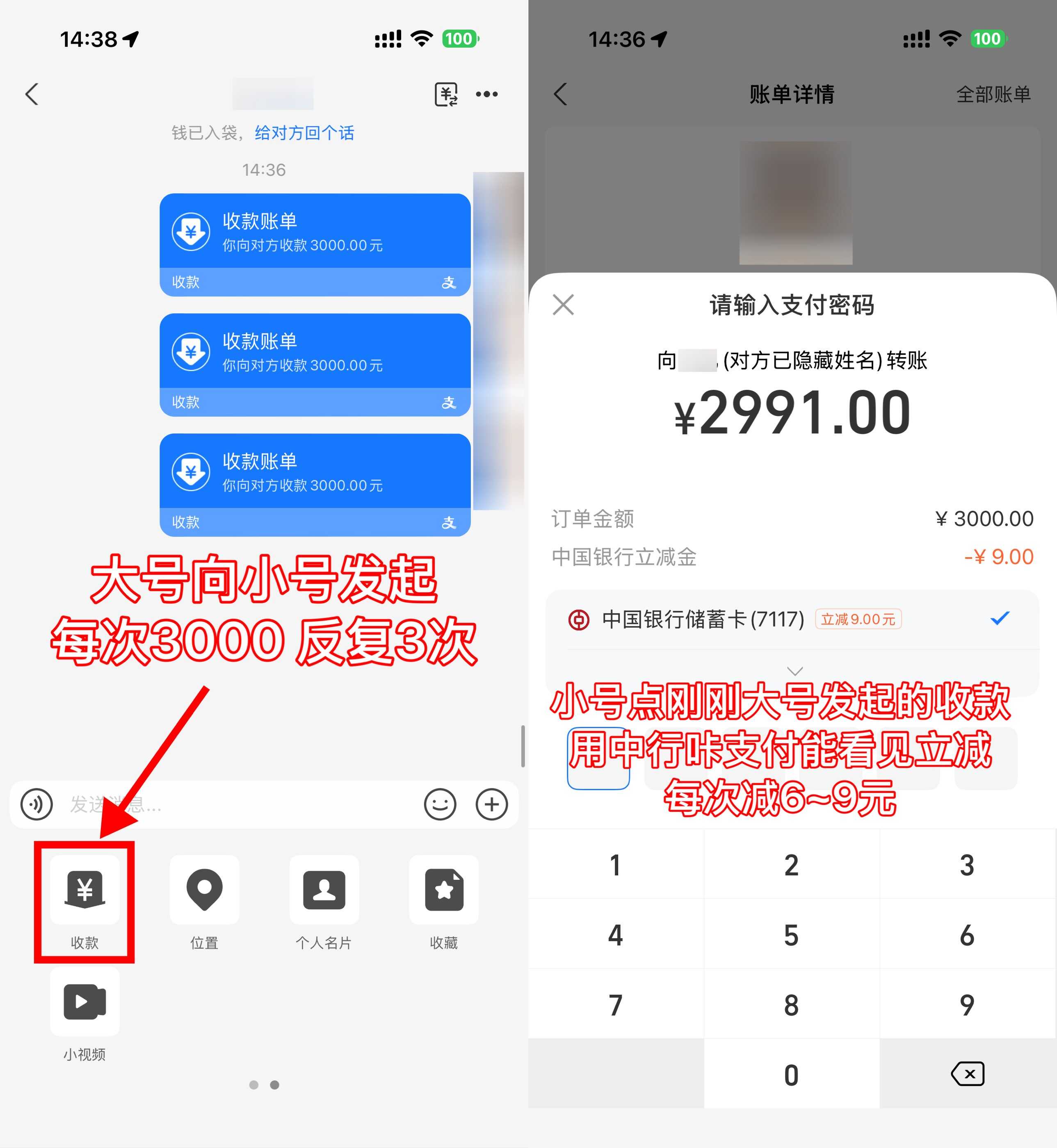 支付宝简单咔支付立减2~9亓